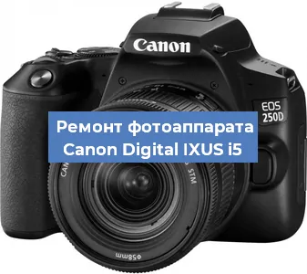 Замена линзы на фотоаппарате Canon Digital IXUS i5 в Ростове-на-Дону